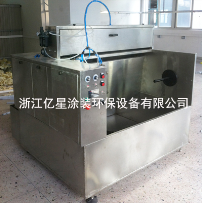 自动喷漆机