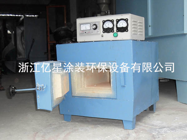 退火炉